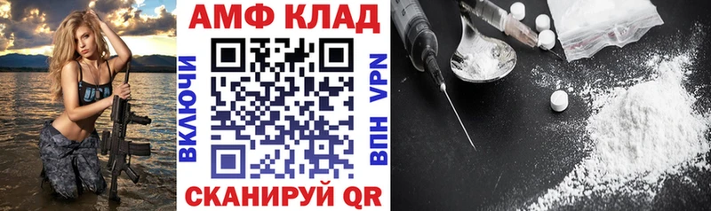 наркота  Ижевск  Amphetamine 97% 