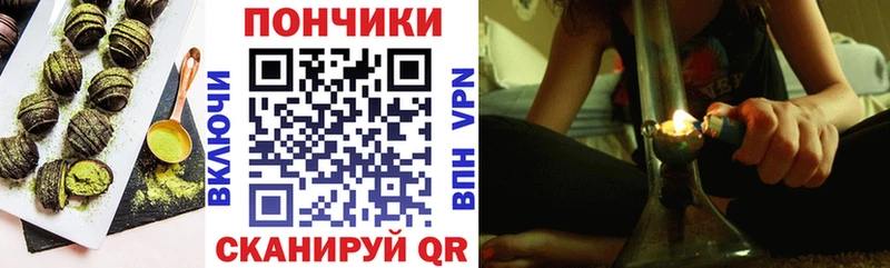 Еда ТГК конопля  Ижевск 
