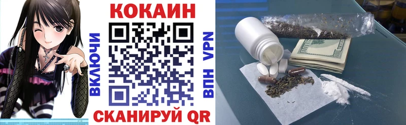 где купить наркоту  Ижевск  Cocaine VHQ 