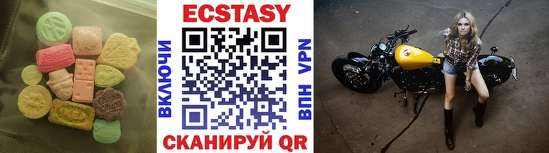 ЭКСТАЗИ ешки Ижевск