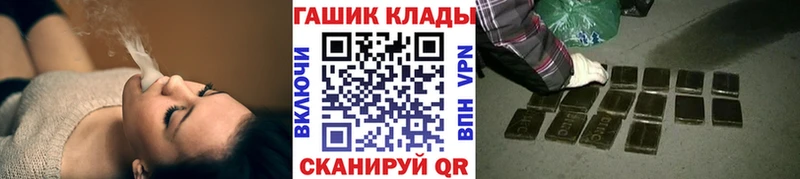 Гашиш AMNESIA HAZE  магазин продажи наркотиков  Ижевск 