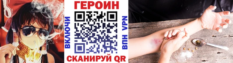 Героин герыч  Ижевск 