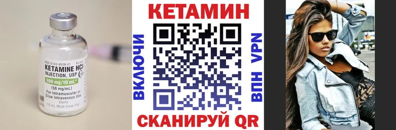 Кетамин ketamine Ижевск