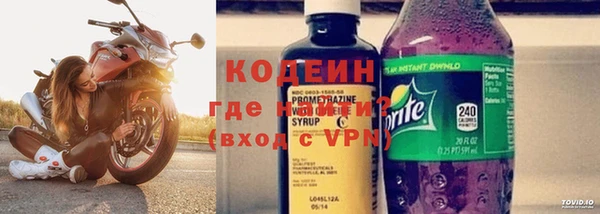 метамфетамин Володарск
