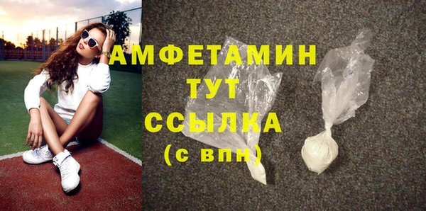 кристаллы Волосово