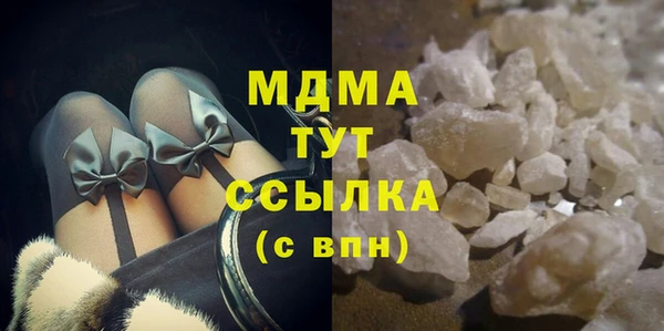 соль ск Волоколамск