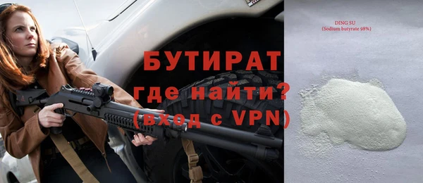 метамфетамин Володарск