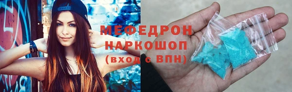 кристаллы Волосово