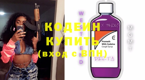 кристаллы Волосово