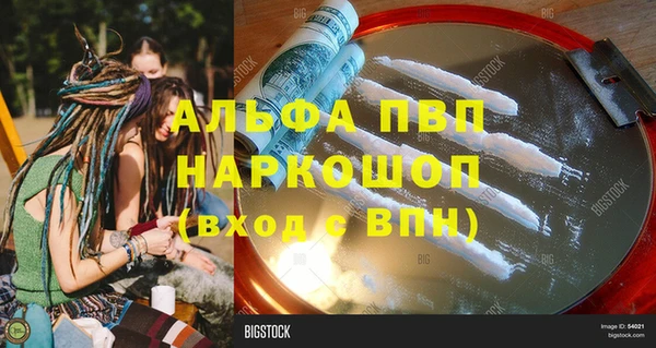 соль ск Волоколамск