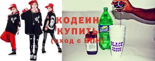 метамфетамин Володарск