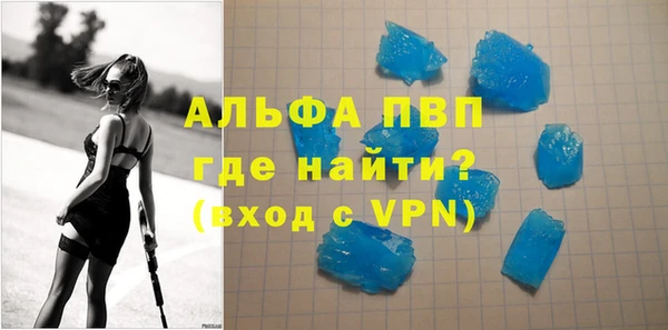 кристаллы Волосово