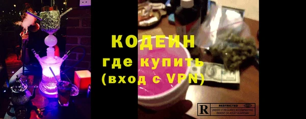 кристаллы Волосово