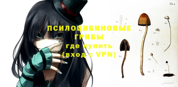 кристаллы Волосово