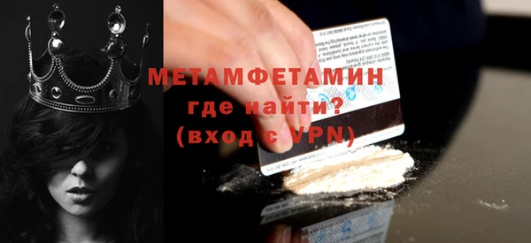 соль ск Волоколамск