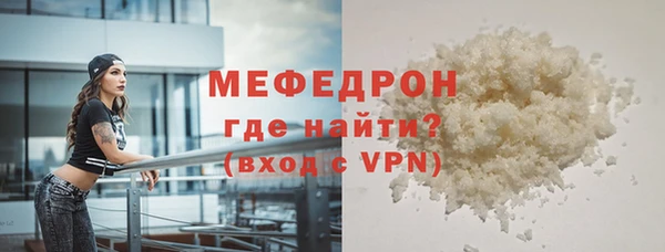 кристаллы Волосово