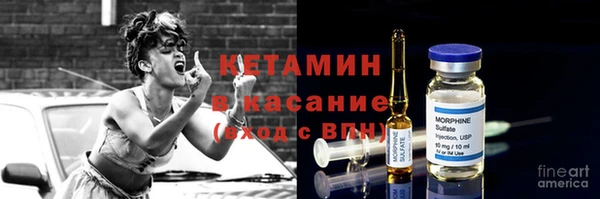 метамфетамин Володарск