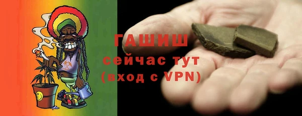 кристаллы Волосово
