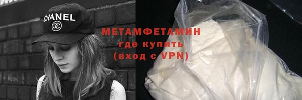 соль ск Волоколамск