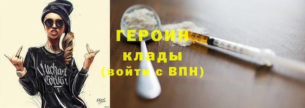 соль ск Волоколамск