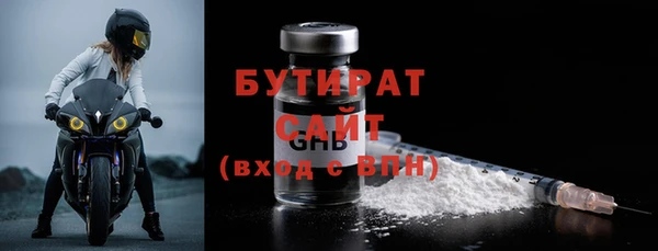 метамфетамин Володарск