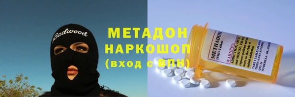 кристаллы Волосово