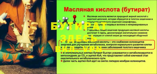 кристаллы Волосово