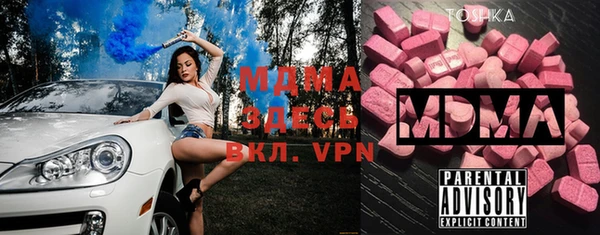 кристаллы Волосово