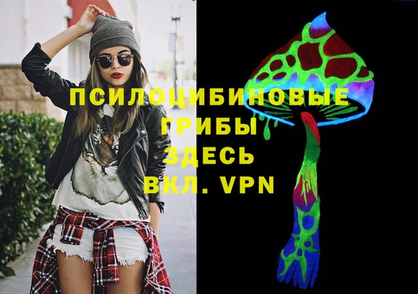 кристаллы Волосово