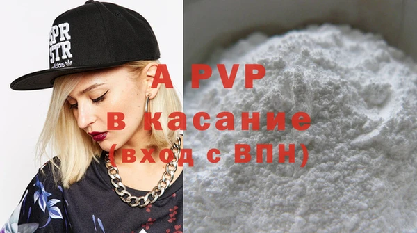 соль ск Волоколамск