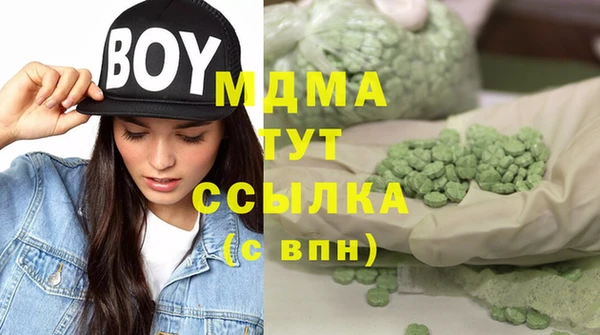 кристаллы Волосово