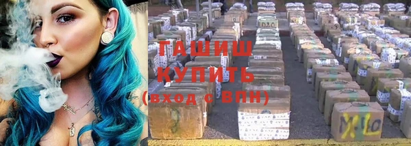 соль ск Волоколамск
