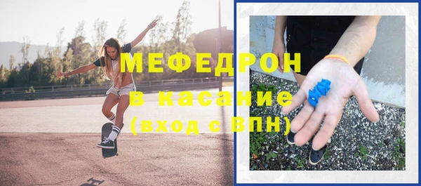 соль ск Волоколамск