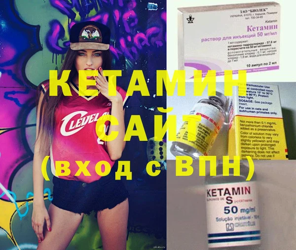 кристаллы Волосово