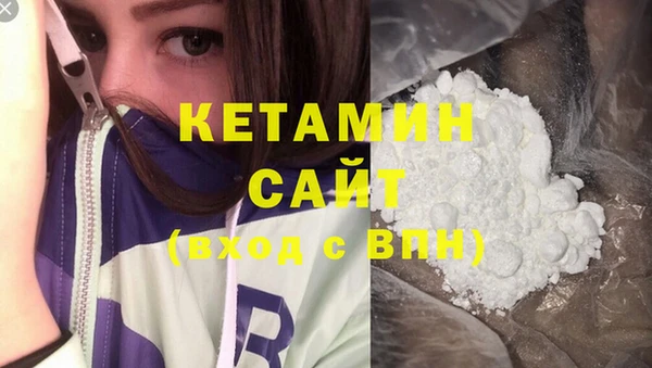 метамфетамин Володарск
