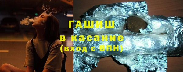 кристаллы Волосово