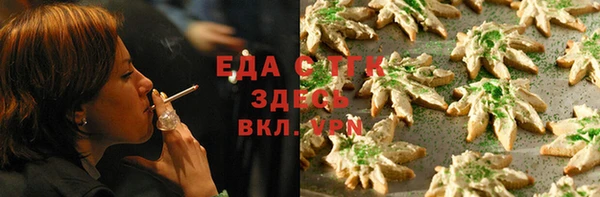 метамфетамин Володарск