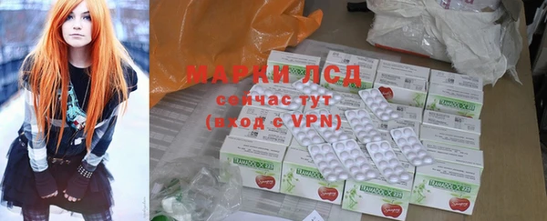 метамфетамин Володарск