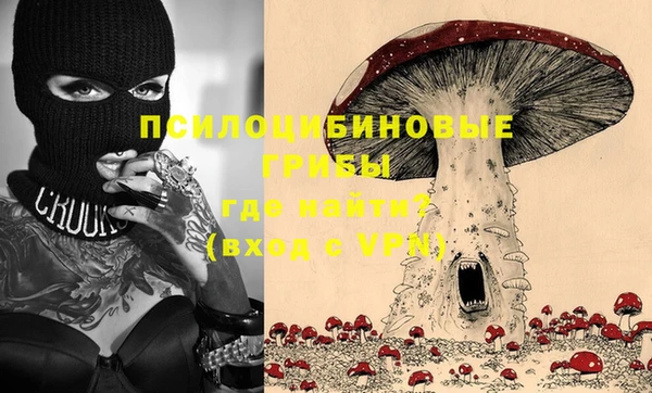 метамфетамин Володарск