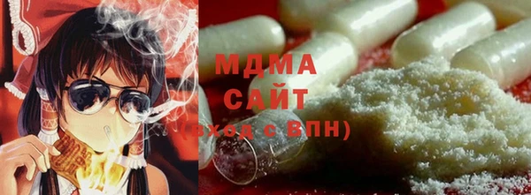 метамфетамин Володарск