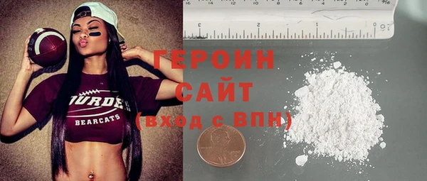 метамфетамин Володарск