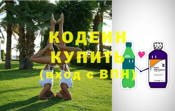 соль ск Волоколамск