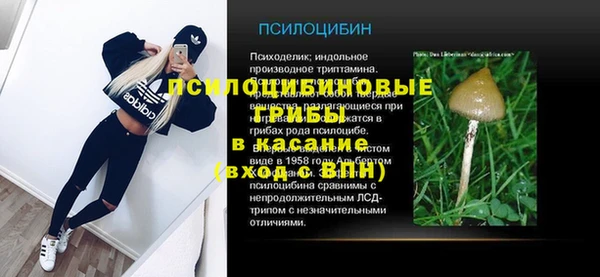 кристаллы Волосово