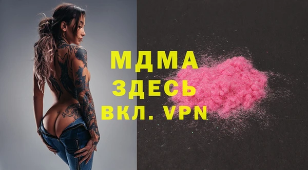 соль ск Волоколамск