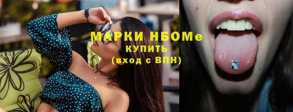 соль ск Волоколамск
