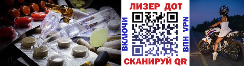 площадка официальный сайт  Ижевск  Лсд 25 экстази кислота 