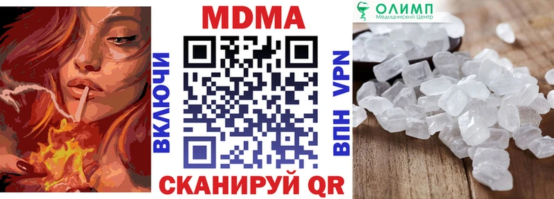 MDMA кристаллы  Ижевск 