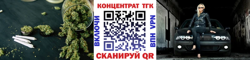 даркнет официальный сайт  Ижевск  Дистиллят ТГК жижа 