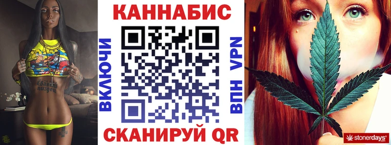 Бошки Шишки конопля  Ижевск 